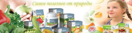 Компания арт лайф