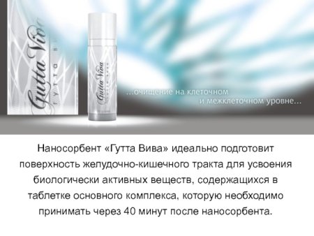 София арт лайф