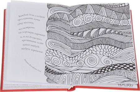 Рисунки арт терапии цветные