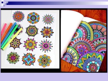 Элементы арт терапии