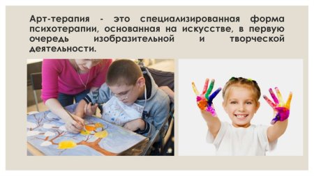 Рисование мандал для детей