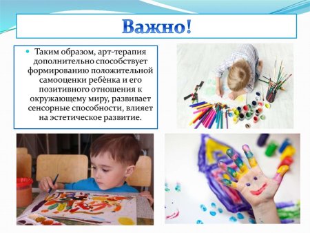 Изотерапия Мандала