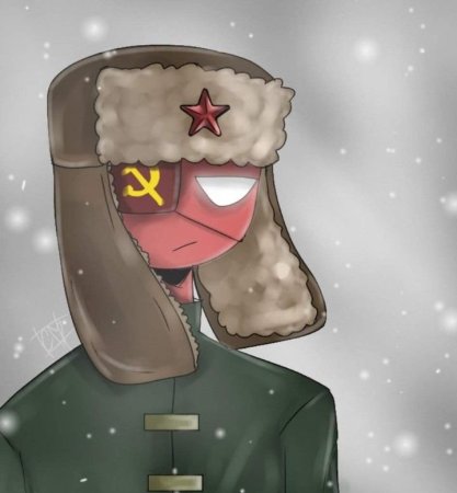 Советский Союз кантрихуманс