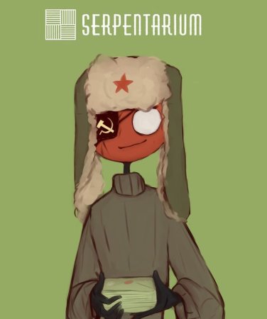 Кантри хуманс Советский Союз