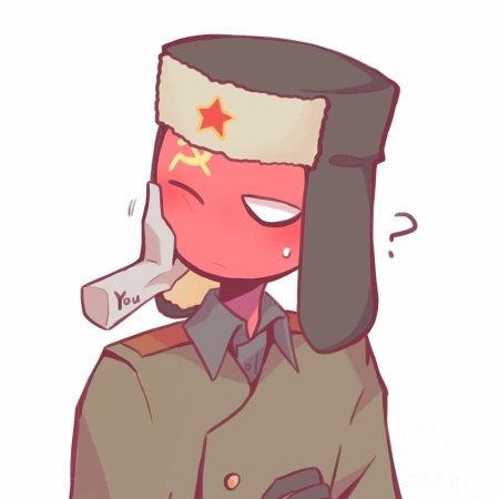 Кантри хуманс СССР