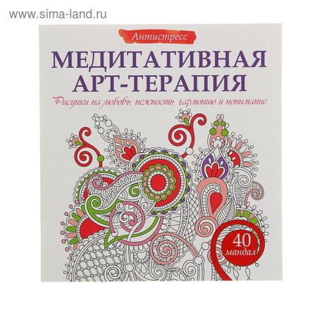 Энергетические картины Бахтыбека Талкамбаева