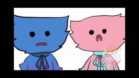 Хаги-ваги и киси МИСИ