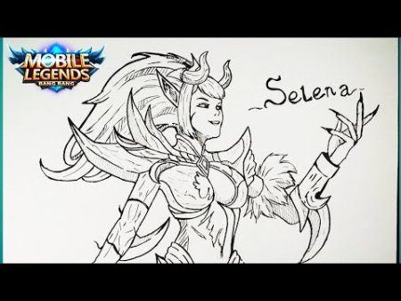 Раскраска mobile Legends Bang Bang