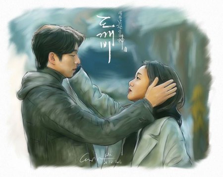 Токкэби Ким шин арт