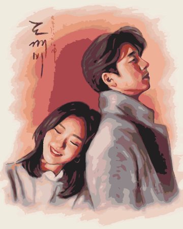 Токкэби дорама арты