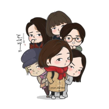 Дорама Токкэби аниме