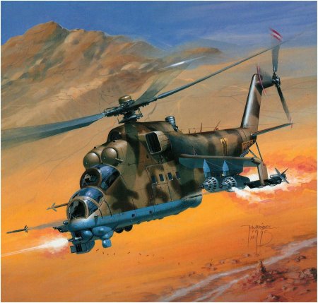 Ми-24 в Афганистане