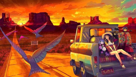 Путешествие арты