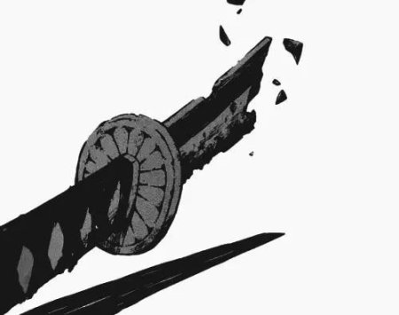 Сломанная катана