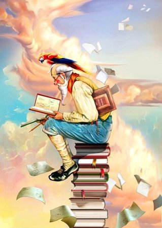 Чтение книг