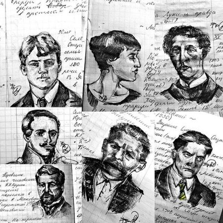 Классическая литература иллюстрации