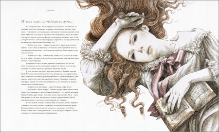 Ивонна Гилберт