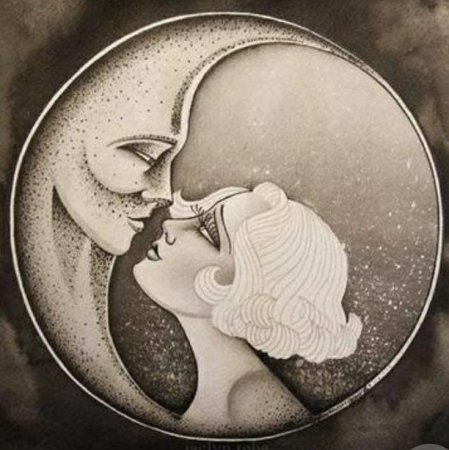 Солнце и Луна любовь