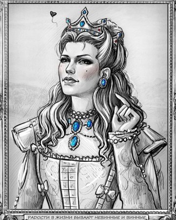 Анна Генриетта Ведьмак