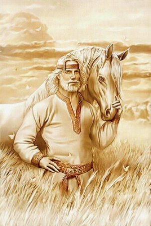 Художник Игорь Ожиганов Славянская мифология