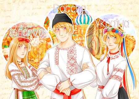 Хеталия славянское трио