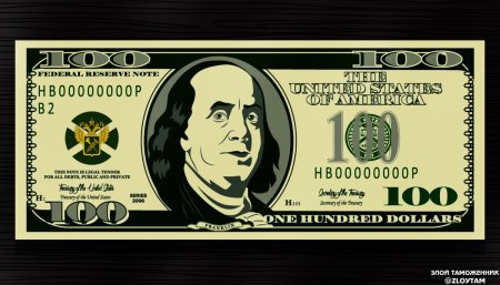 Доллар вектор купюра