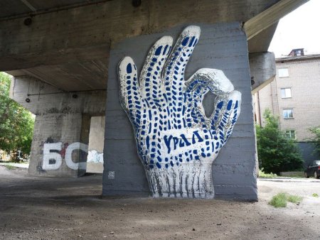 Арт объекты Уралмаш