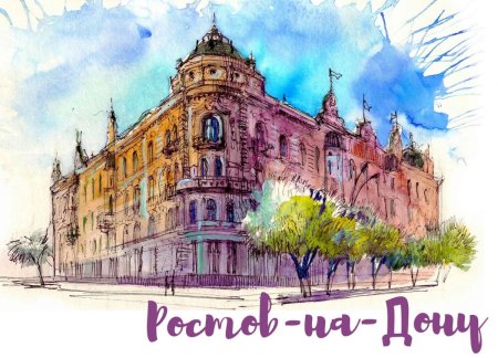 Открытки с видами городов