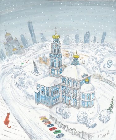 Алексей Рыжков художник Екатеринбург