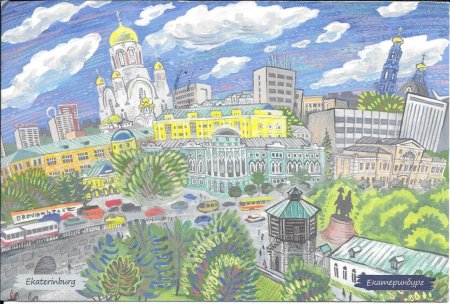 Алексей Рыжков художник Екатеринбург