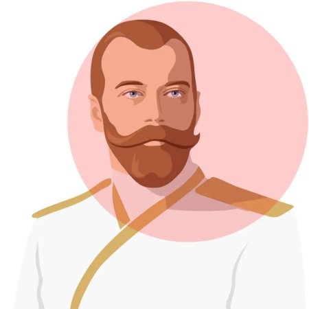 Николай II арт