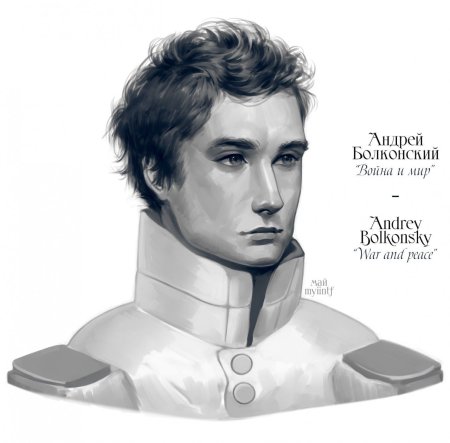 Андрей Болконский арт