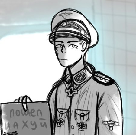 Ежов Николай Иванович арт