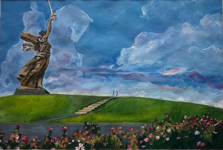 Мамаев Курган Волгоград рисунок