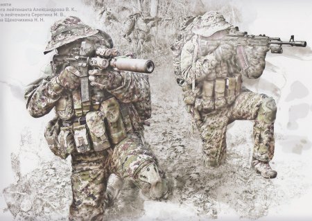 ЦСН ФСБ Альфа Art