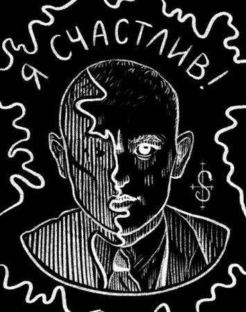 Владимир Маяковский арты
