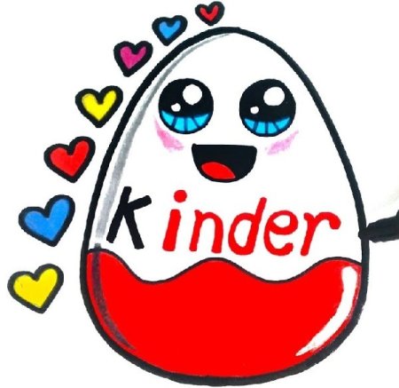 Нарисовать Киндер