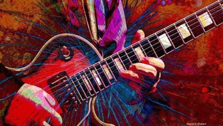 Гитарист арт
