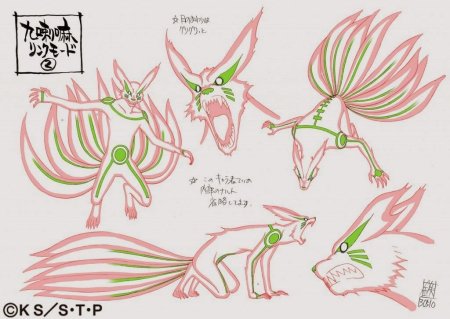 Девятихвостый Лис курама