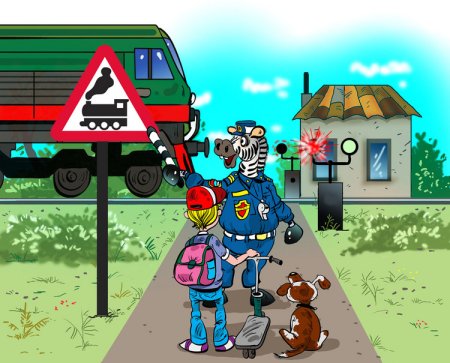 Дорога глазами детей