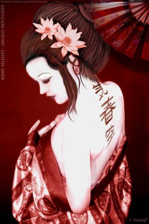 Эми Кицунэ