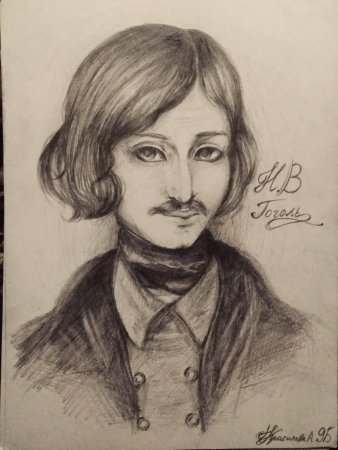 Зарисовки Гоголя