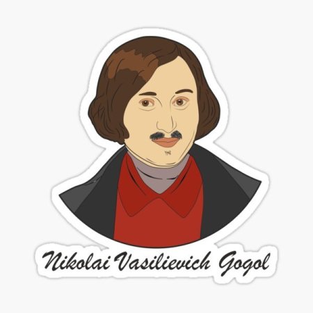 Гоголь арт VITARAVEN