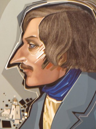 Негрейденс гуроголь