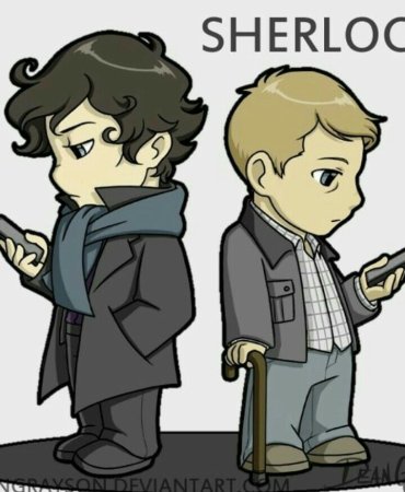 Шерлок Холмс и доктор Ватсон Чиби