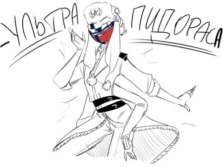 Countryhumans зарисовка