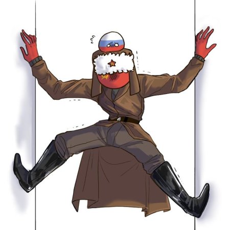 Кантрихьюманс камунист