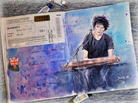 Земфира фан арт