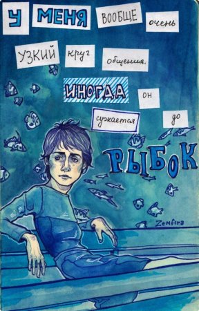 Зеленая лампочка Земфира