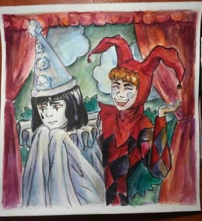 Пьеро и Арлекин